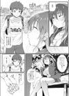 濃いせよ乙女〜マジで恋する5秒前〜試し読み4ページ