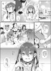濃いせよ乙女〜マジで恋する5秒前〜試し読み7ページ