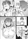 濃いせよ乙女〜マジで恋する5秒前〜試し読み8ページ