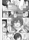 美味しく食べてあげるから試し読み2ページ