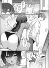 美味しく食べてあげるから試し読み3ページ