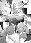 美味しく食べてあげるから試し読み7ページ