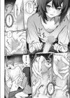 美味しく食べてあげるから試し読み8ページ
