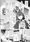 対決！どっちとスるの！？試し読み4ページ