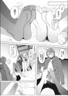 対決！どっちとスるの！？試し読み8ページ