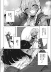 陽気すぎるオタ優ギャル試し読み4ページ