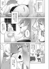 しっかりせい！マナ弟子！試し読み3ページ
