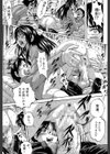 まるっと観察▽淫交教室試し読み5ページ