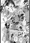 まるっと観察▽淫交教室試し読み8ページ