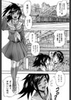 まるっと観察▽淫交教室試し読み10ページ