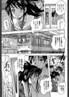 まるっと観察▽淫交教室試し読み11ページ