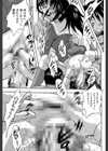 まるっと観察▽淫交教室試し読み15ページ