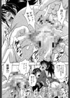 まるっと観察▽淫交教室試し読み16ページ