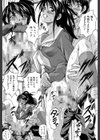 まるっと観察▽淫交教室試し読み17ページ