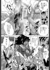 まるっと観察▽淫交教室試し読み18ページ