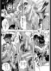 まるっと観察▽淫交教室試し読み19ページ