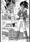 まるっと観察▽淫交教室試し読み22ページ