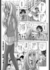 まるっと観察▽淫交教室試し読み23ページ