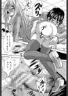 まるっと観察▽淫交教室試し読み25ページ