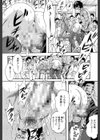 まるっと観察▽淫交教室試し読み28ページ