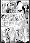 まるっと観察▽淫交教室試し読み32ページ