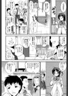 キモチイイ相愛い試し読み12ページ