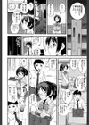 キモチイイ相愛い試し読み16ページ