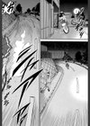 キモチイイ相愛い試し読み18ページ