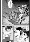 キモチイイ相愛い試し読み20ページ