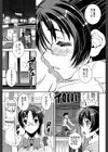 キモチイイ相愛い試し読み21ページ