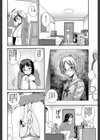 キモチイイ相愛い試し読み24ページ