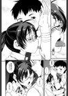 キモチイイ相愛い試し読み34ページ