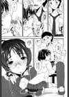 キモチイイ相愛い試し読み35ページ