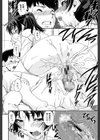 キモチイイ相愛い試し読み44ページ