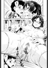 キモチイイ相愛い試し読み46ページ