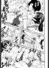 キモチイイ相愛い試し読み47ページ