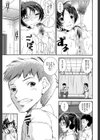 キモチイイ相愛い試し読み53ページ
