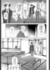 少女のいろは試し読み5ページ