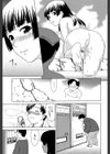 少女のいろは試し読み9ページ