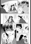 少女のいろは試し読み11ページ