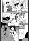 少女のいろは試し読み28ページ