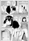 今日は女の子でイっちゃって試し読み2ページ
