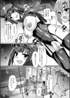 気になる女の子の誘いに乗ったらペットになってた話試し読み3ページ