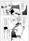 強気なゲーマー幼馴染のおっぱい揉んでとろとろにしたったw試し読み5ページ