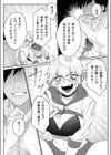 強気なゲーマー幼馴染のおっぱい揉んでとろとろにしたったw試し読み6ページ
