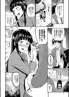 はじらいりみっと【デジタル特装版】試し読み6ページ