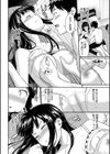 はじらいりみっと【デジタル特装版】試し読み8ページ