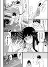 はじらいりみっと【デジタル特装版】試し読み22ページ