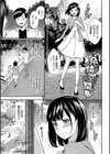 はじらいりみっと【デジタル特装版】試し読み27ページ