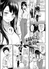 はじらいりみっと【デジタル特装版】試し読み28ページ